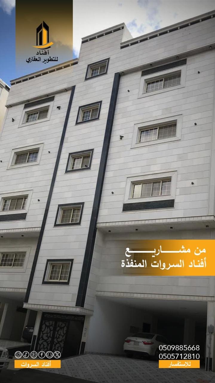 دور تمليك