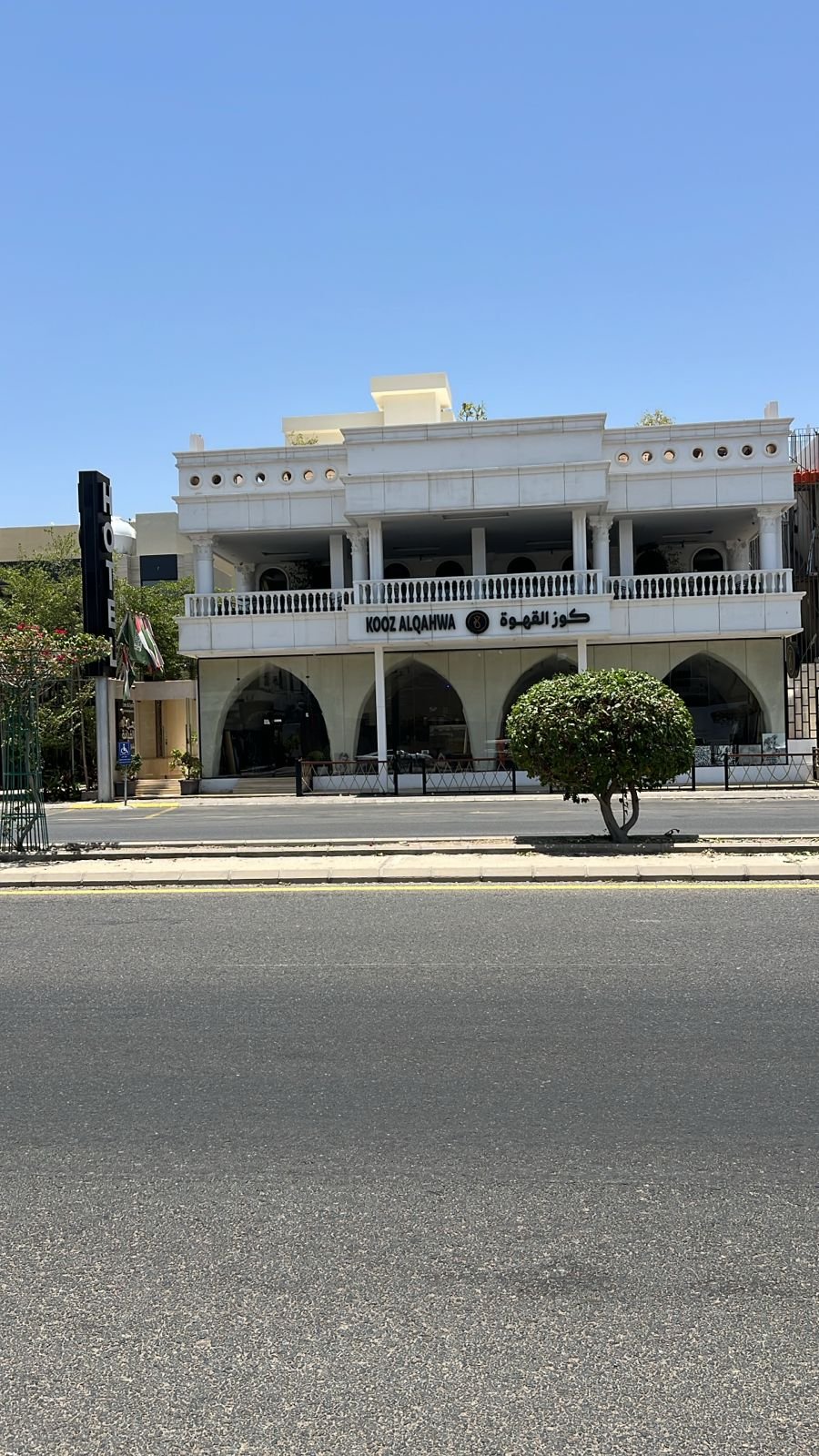 مشروع كوز القهوة